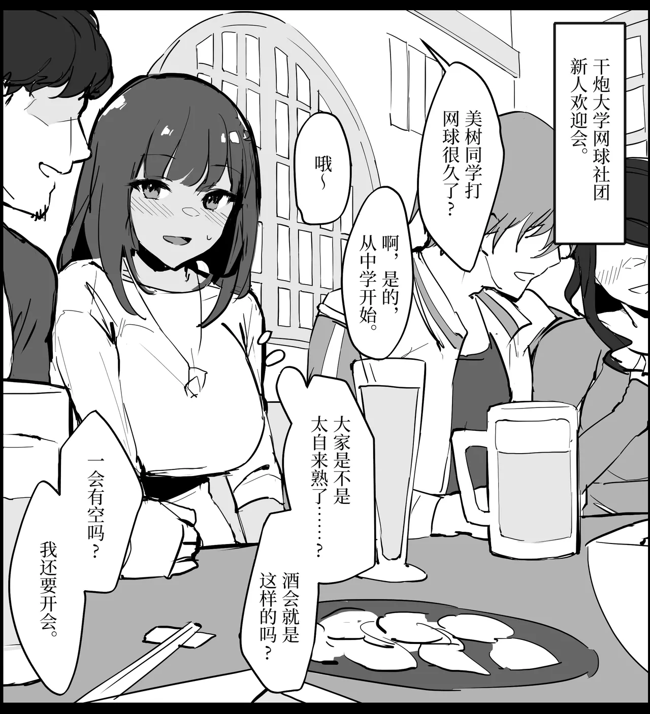 Poriuretan Tanpenshuu | ぽりうれたん短篇集 page 395 original parody - nakadashi beauty mark hentai manga - read online free