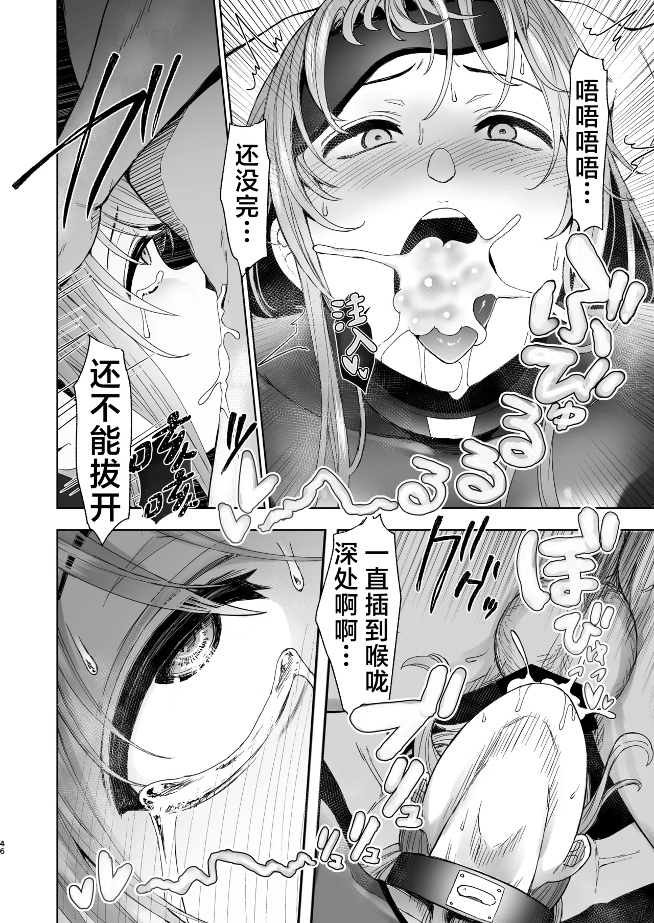 Zoku • Kimi ni SeFri ga Ita Nante. page 45 original parody - sole female big breasts hentai manga - read online free