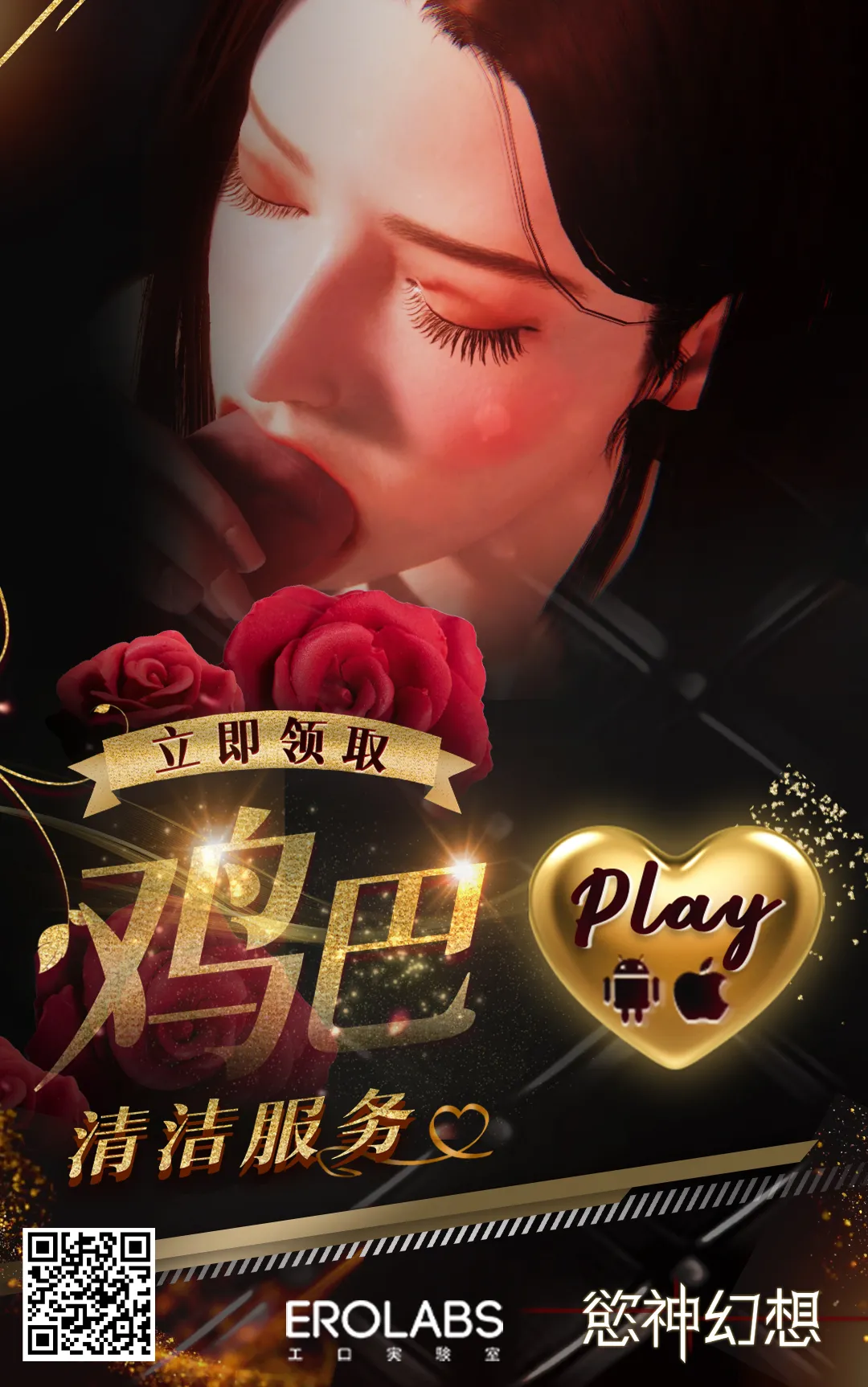 Shokuba no Deka Chichi Senpai to Tennen Shojo Kouhai ni sei Shori Saserareru Hanashi page 53 original parody - big breasts group hentai manga - read online free