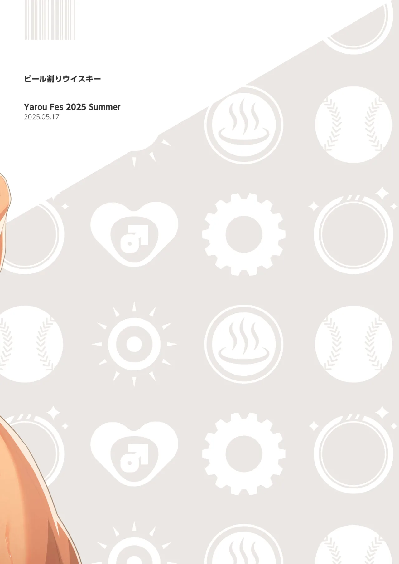 IN ♂ PACT o kairaku ochi shirīzu 1.0 | 雄性快感堕落系列 1.0 page 161 original parody - nakadashi x-ray hentai manga - read online free