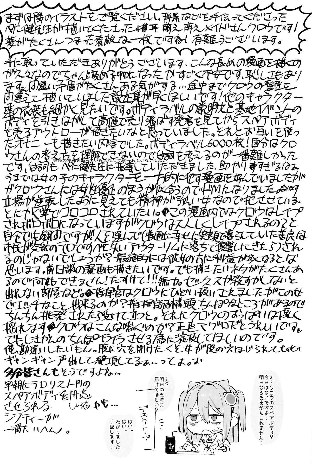 Self abuse page 40 featuring shikikan goddess of victory nikke parody - sole female sole male hentai manga - read online free