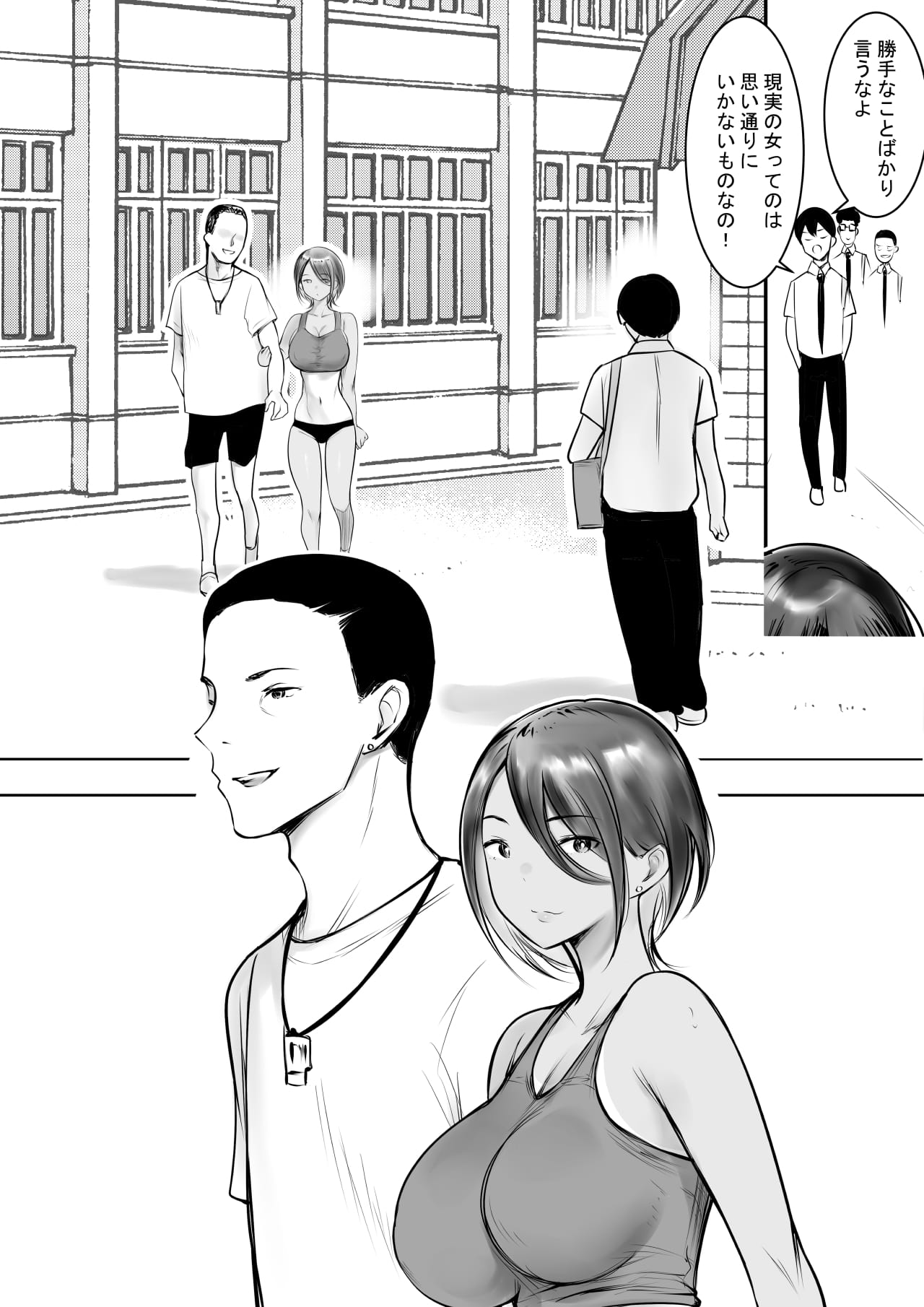 Ecchi na Gal Oneechan-tachi to Amaama Seikatsu page 26 original parody - sole male paizuri hentai manga - read online free