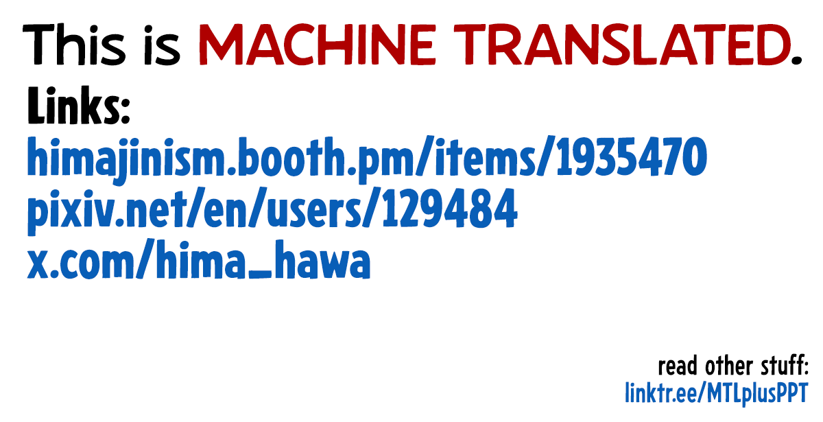 [Himajinism (Hawa)] Shige-san to Gou-kun ~Gaten Oyaji no Tsuika Shidou~ [English] [Digital] page 11 original parody - nakadashi anal hentai manga - read online free