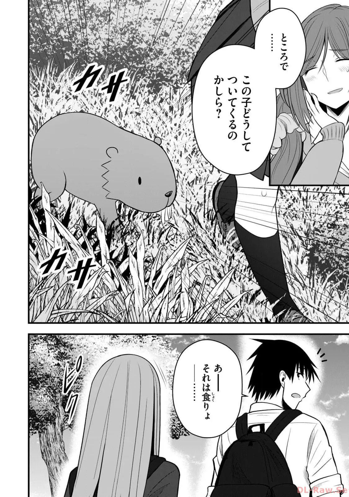 Isekai Rakuraku Survival Seizon Skill Kyosha No Ore Ga Bishojo Yon Nin to Kurasu Mujinto Seikatsu vol 02 page 100 - sole male full censorship hentai manga - read online free