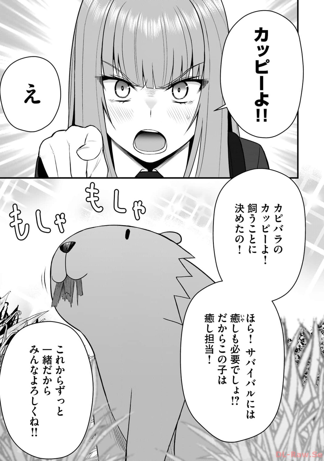 Isekai Rakuraku Survival Seizon Skill Kyosha No Ore Ga Bishojo Yon Nin to Kurasu Mujinto Seikatsu vol 02 page 101 - sole male full censorship hentai manga - read online free