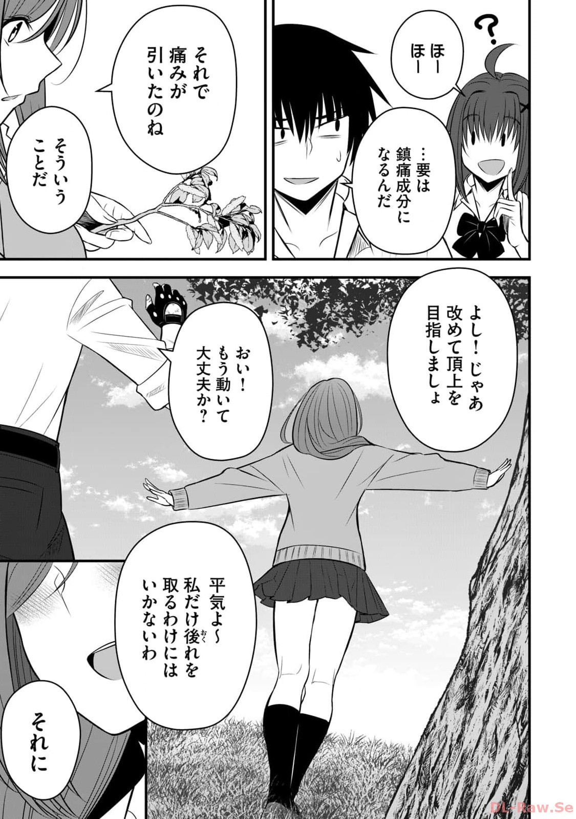 Isekai Rakuraku Survival Seizon Skill Kyosha No Ore Ga Bishojo Yon Nin to Kurasu Mujinto Seikatsu vol 02 page 113 - sole male full censorship hentai manga - read online free