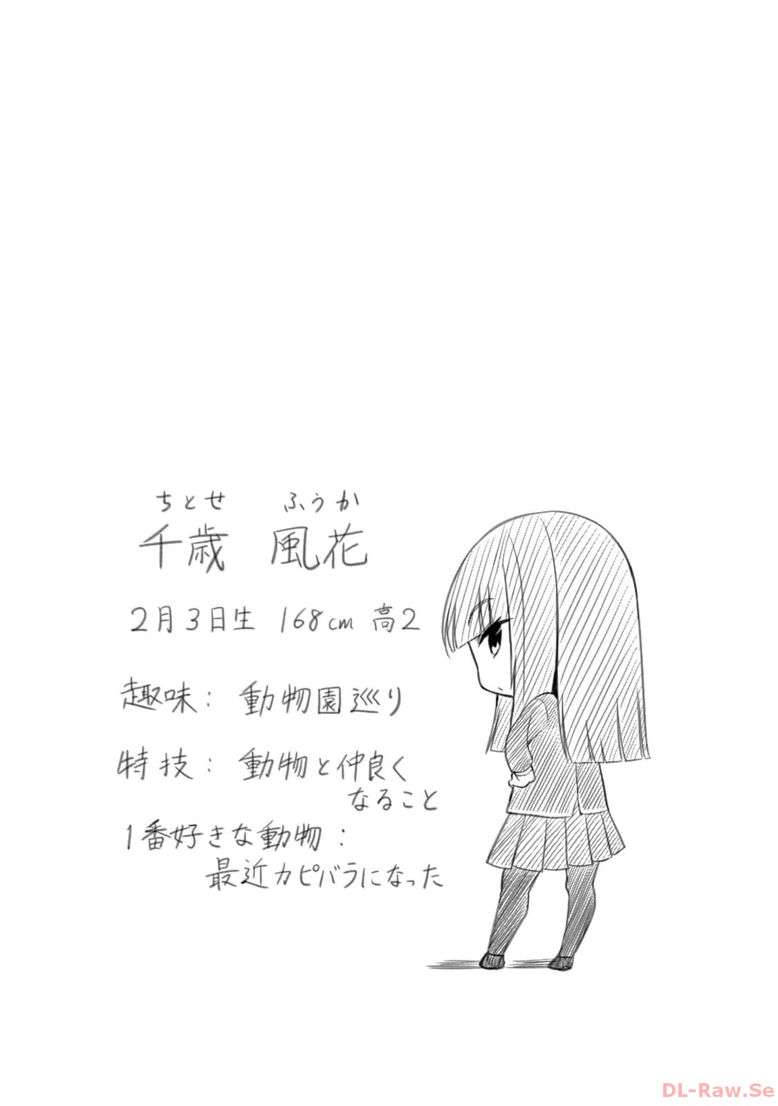 Isekai Rakuraku Survival Seizon Skill Kyosha No Ore Ga Bishojo Yon Nin to Kurasu Mujinto Seikatsu vol 02 page 118 - sole male full censorship hentai manga - read online free