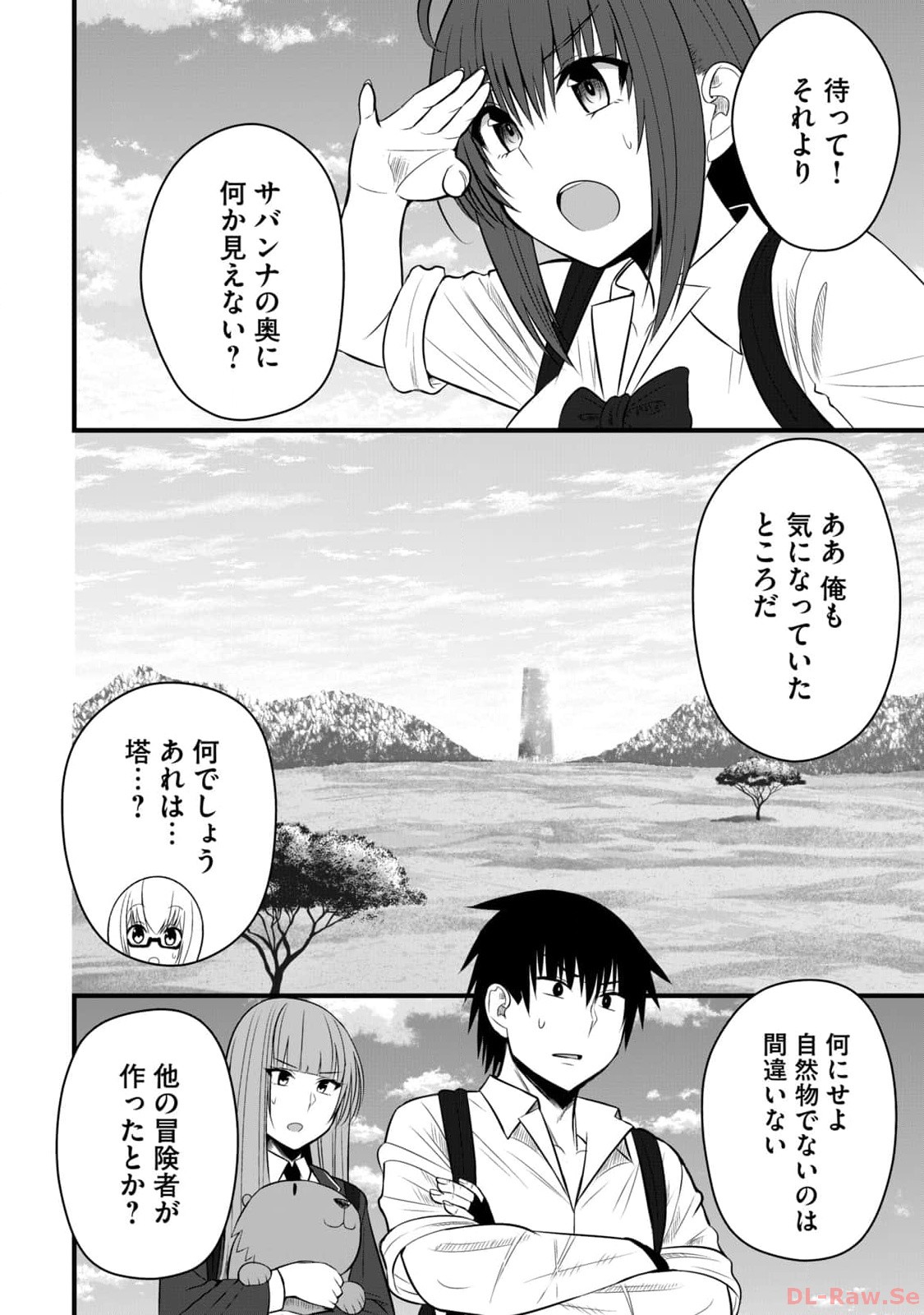 Isekai Rakuraku Survival Seizon Skill Kyosha No Ore Ga Bishojo Yon Nin to Kurasu Mujinto Seikatsu vol 02 page 120 - big breasts full censorship hentai manga - read online free