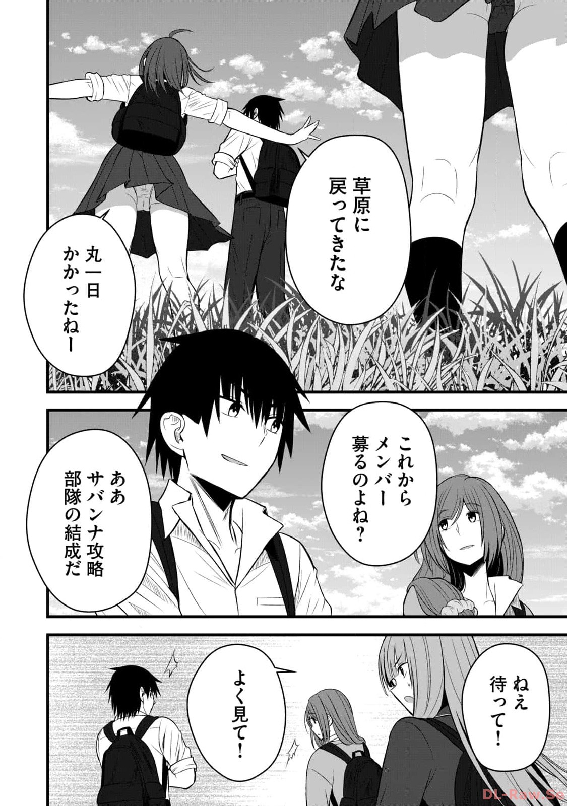 Isekai Rakuraku Survival Seizon Skill Kyosha No Ore Ga Bishojo Yon Nin to Kurasu Mujinto Seikatsu vol 02 page 136 - sole male full censorship hentai manga - read online free