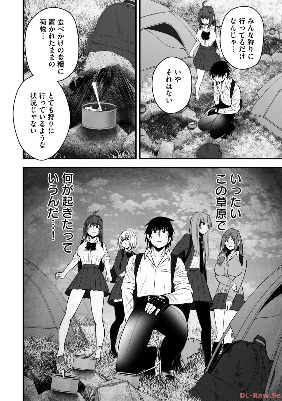 Isekai Rakuraku Survival Seizon Skill Kyosha No Ore Ga Bishojo Yon Nin to Kurasu Mujinto Seikatsu vol 02 page 138 - big breasts full censorship hentai manga - read online free