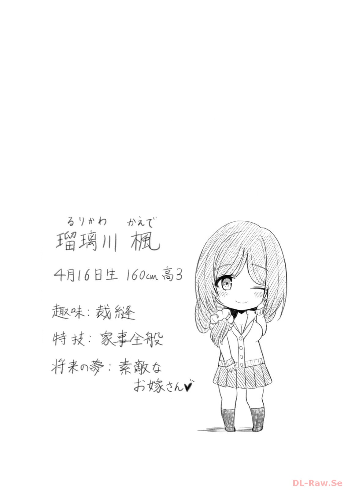 Isekai Rakuraku Survival Seizon Skill Kyosha No Ore Ga Bishojo Yon Nin to Kurasu Mujinto Seikatsu vol 02 page 156 - sole male full censorship hentai manga - read online free