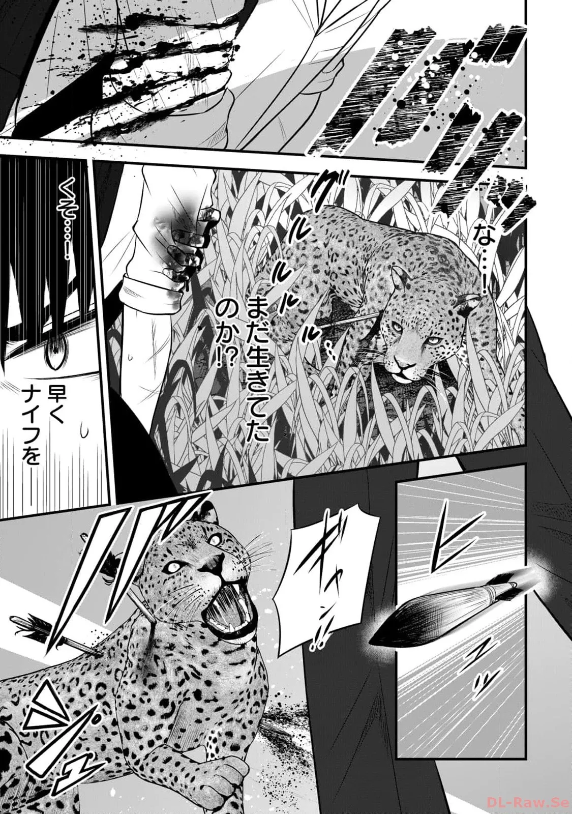 Isekai Rakuraku Survival Seizon Skill Kyosha No Ore Ga Bishojo Yon Nin to Kurasu Mujinto Seikatsu vol 02 page 161 - big breasts full censorship hentai manga - read online free