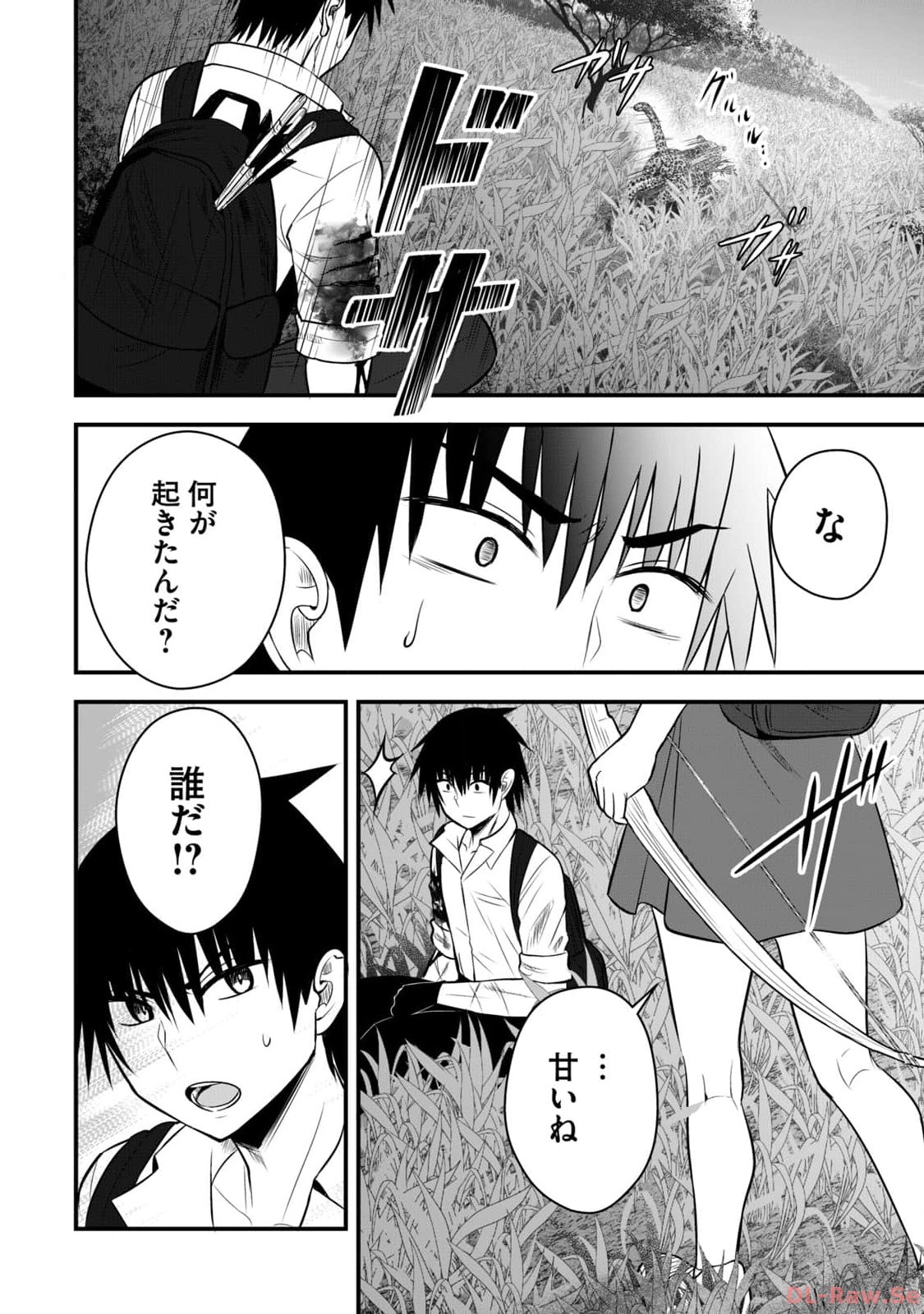 Isekai Rakuraku Survival Seizon Skill Kyosha No Ore Ga Bishojo Yon Nin to Kurasu Mujinto Seikatsu vol 02 page 162 - sole male full censorship hentai manga - read online free