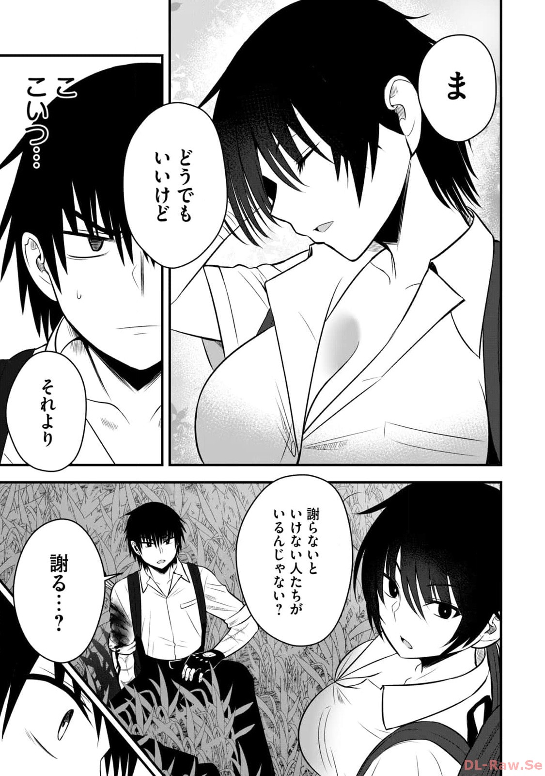 Isekai Rakuraku Survival Seizon Skill Kyosha No Ore Ga Bishojo Yon Nin to Kurasu Mujinto Seikatsu vol 02 page 165 - sole male full censorship hentai manga - read online free