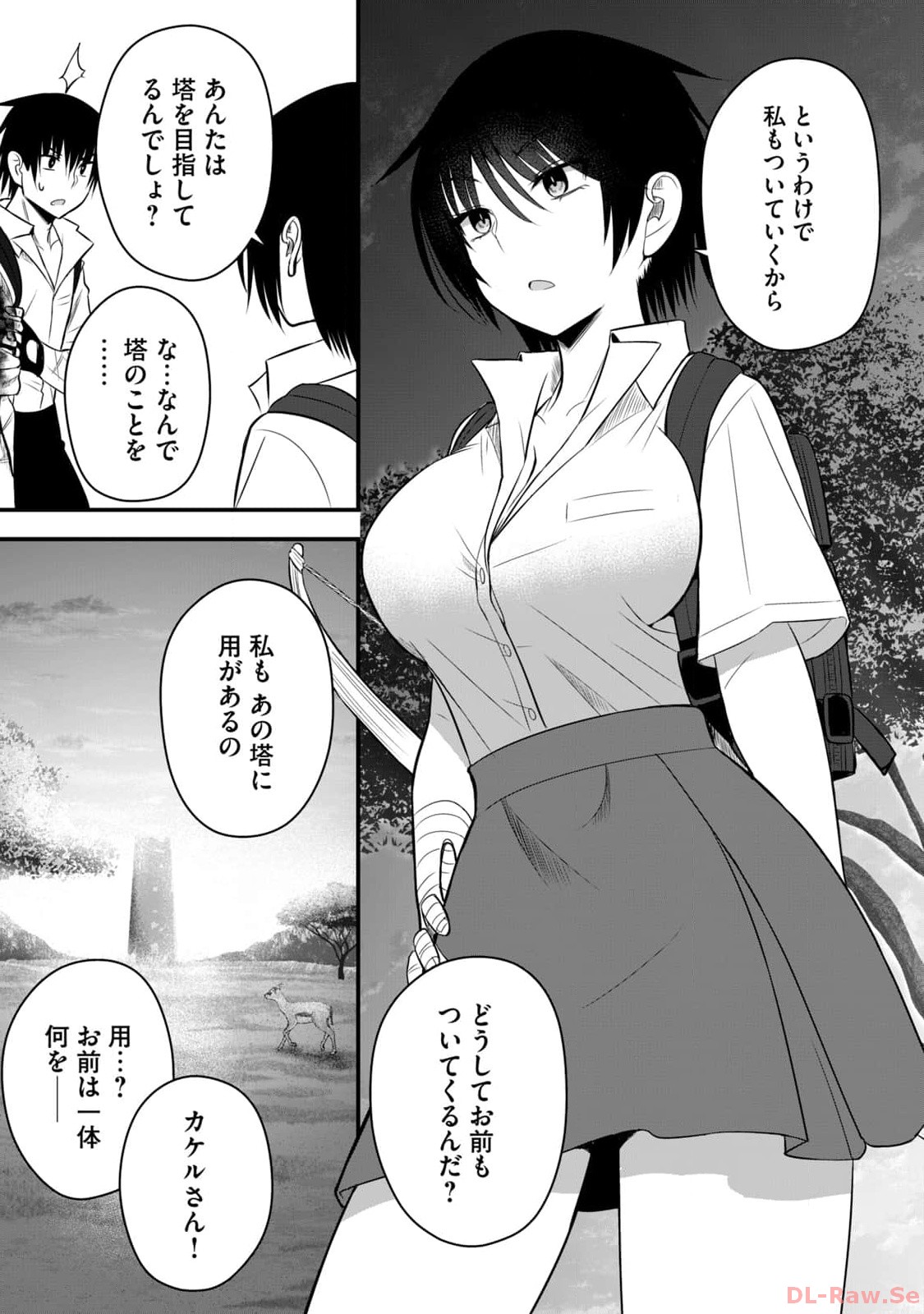 Isekai Rakuraku Survival Seizon Skill Kyosha No Ore Ga Bishojo Yon Nin to Kurasu Mujinto Seikatsu vol 02 page 171 - sole male full censorship hentai manga - read online free