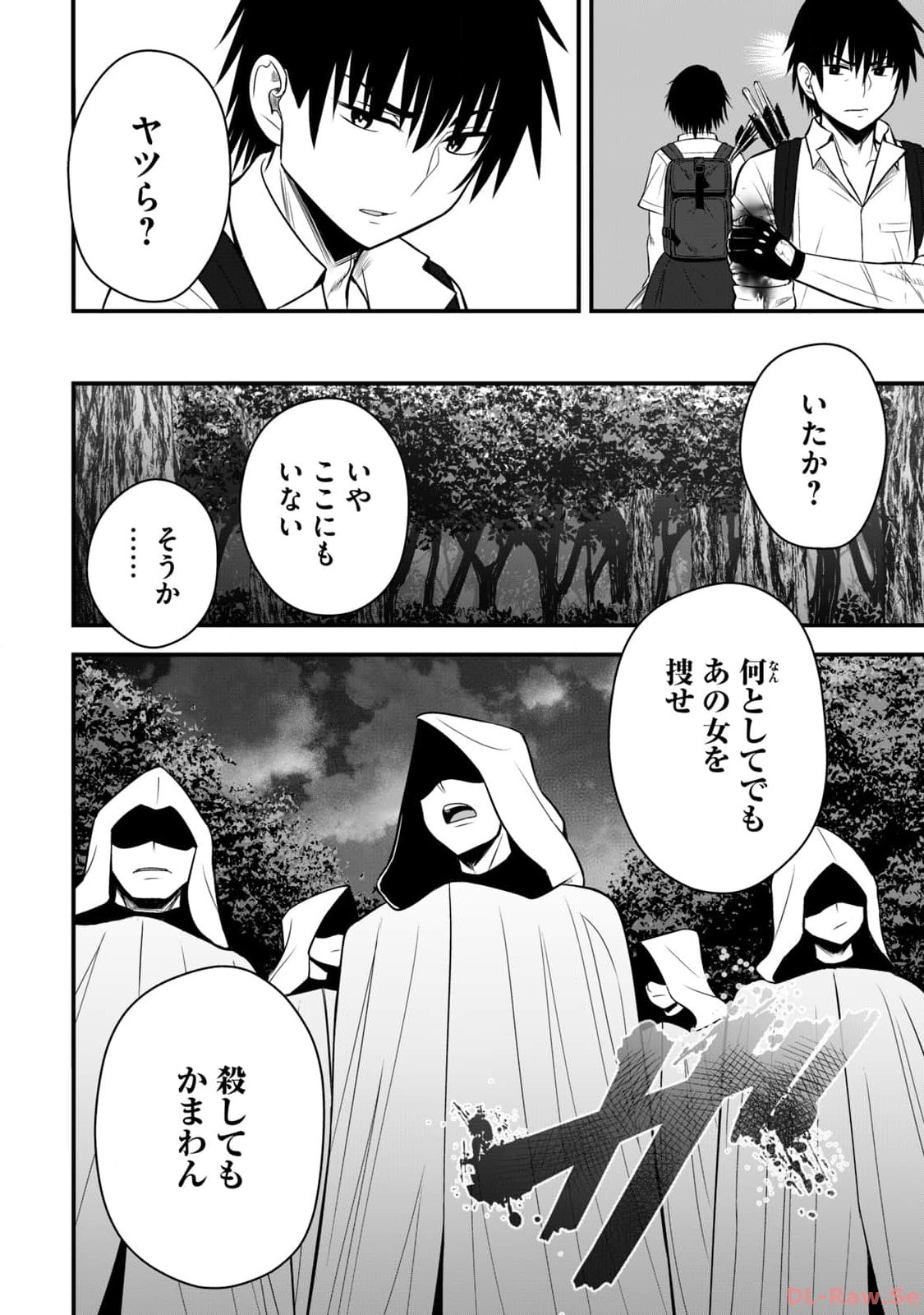 Isekai Rakuraku Survival Seizon Skill Kyosha No Ore Ga Bishojo Yon Nin to Kurasu Mujinto Seikatsu vol 02 page 174 - big breasts full censorship hentai manga - read online free