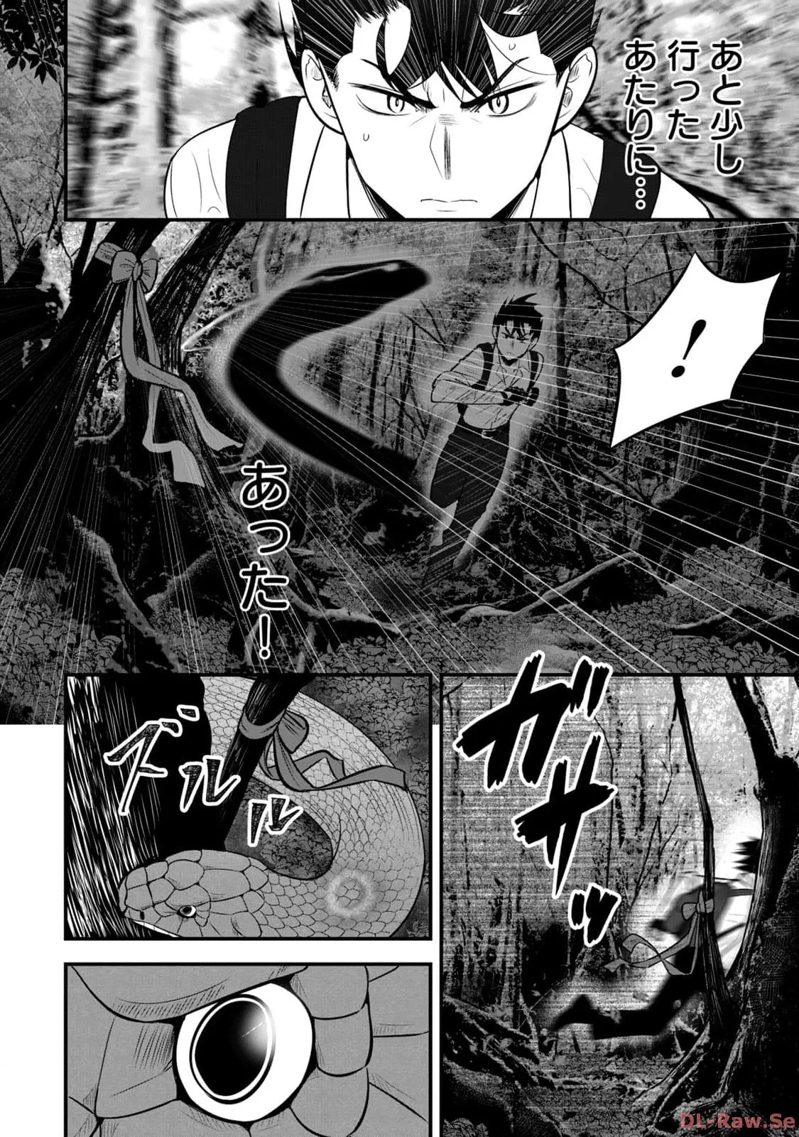 Isekai Rakuraku Survival Seizon Skill Kyosha No Ore Ga Bishojo Yon Nin to Kurasu Mujinto Seikatsu vol 02 page 22 - sole male full censorship hentai manga - read online free