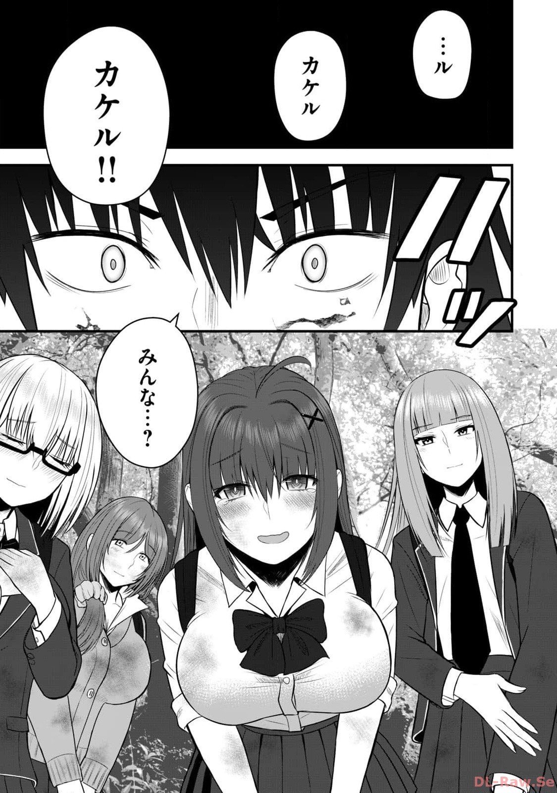 Isekai Rakuraku Survival Seizon Skill Kyosha No Ore Ga Bishojo Yon Nin to Kurasu Mujinto Seikatsu vol 02 page 31 - big breasts full censorship hentai manga - read online free