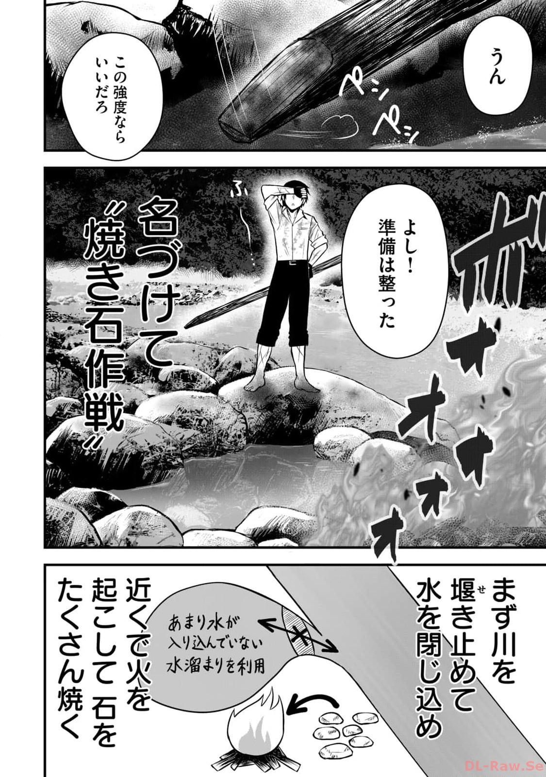 Isekai Rakuraku Survival Seizon Skill Kyosha No Ore Ga Bishojo Yon Nin to Kurasu Mujinto Seikatsu vol 02 page 52 - big breasts full censorship hentai manga - read online free