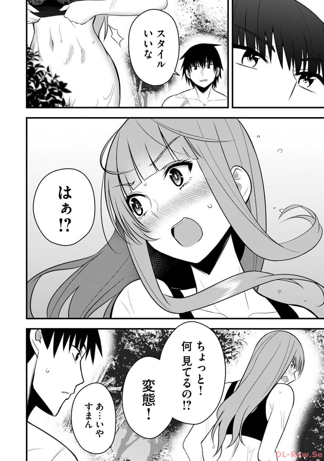 Isekai Rakuraku Survival Seizon Skill Kyosha No Ore Ga Bishojo Yon Nin to Kurasu Mujinto Seikatsu vol 02 page 68 - sole male full censorship hentai manga - read online free