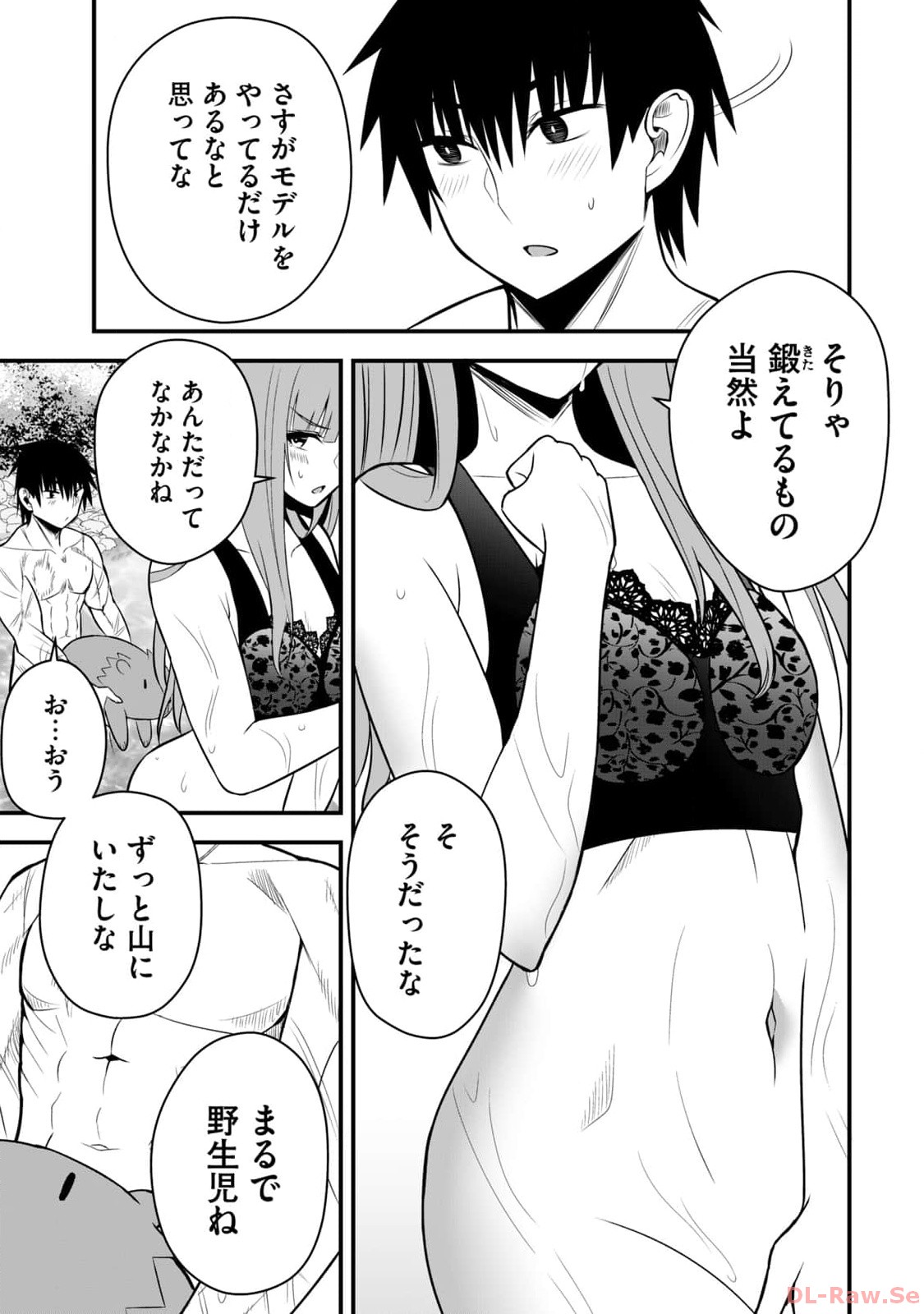 Isekai Rakuraku Survival Seizon Skill Kyosha No Ore Ga Bishojo Yon Nin to Kurasu Mujinto Seikatsu vol 02 page 69 - sole male full censorship hentai manga - read online free