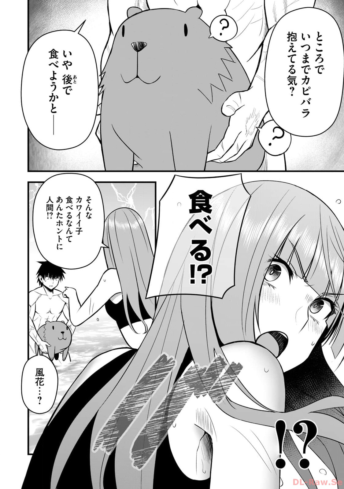 Isekai Rakuraku Survival Seizon Skill Kyosha No Ore Ga Bishojo Yon Nin to Kurasu Mujinto Seikatsu vol 02 page 70 - big breasts full censorship hentai manga - read online free
