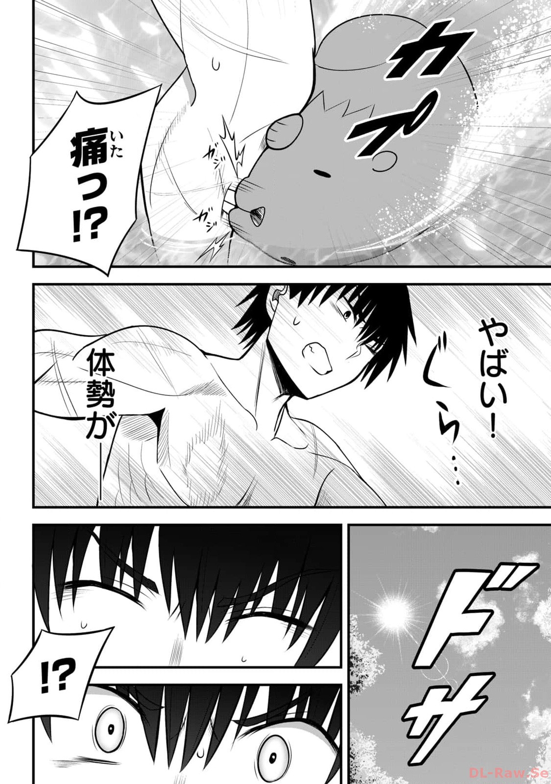 Isekai Rakuraku Survival Seizon Skill Kyosha No Ore Ga Bishojo Yon Nin to Kurasu Mujinto Seikatsu vol 02 page 76 - sole male full censorship hentai manga - read online free