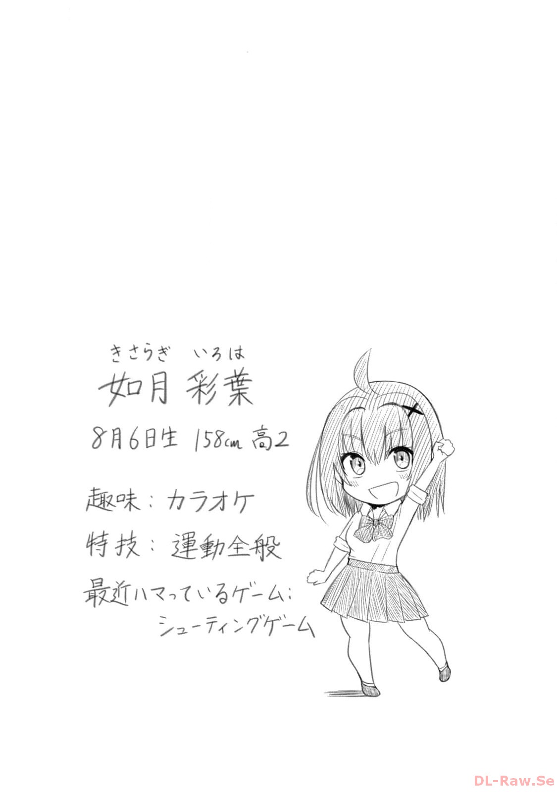 Isekai Rakuraku Survival Seizon Skill Kyosha No Ore Ga Bishojo Yon Nin to Kurasu Mujinto Seikatsu vol 02 page 78 - big breasts full censorship hentai manga - read online free