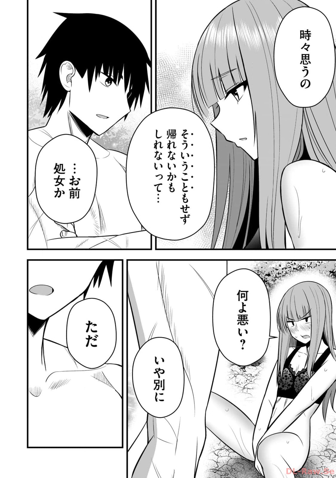 Isekai Rakuraku Survival Seizon Skill Kyosha No Ore Ga Bishojo Yon Nin to Kurasu Mujinto Seikatsu vol 02 page 82 - sole male full censorship hentai manga - read online free