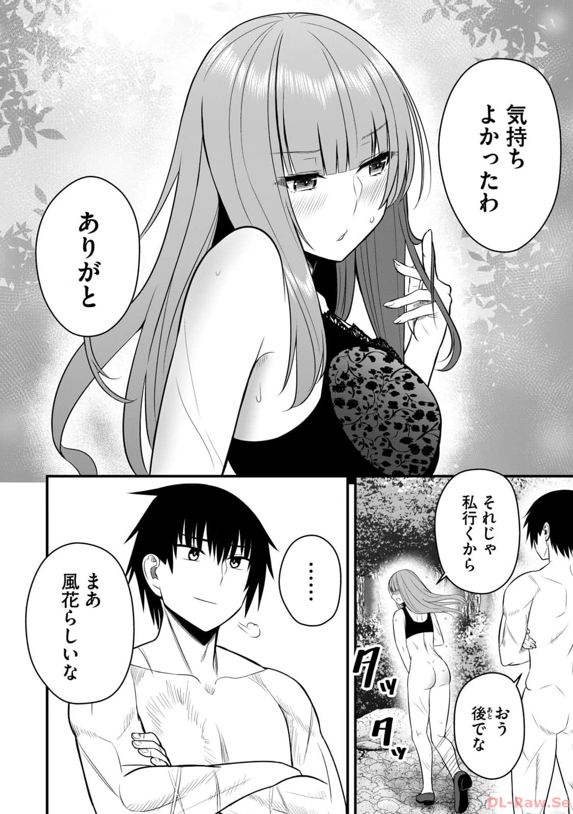 Isekai Rakuraku Survival Seizon Skill Kyosha No Ore Ga Bishojo Yon Nin to Kurasu Mujinto Seikatsu vol 02 page 96 - sole male full censorship hentai manga - read online free
