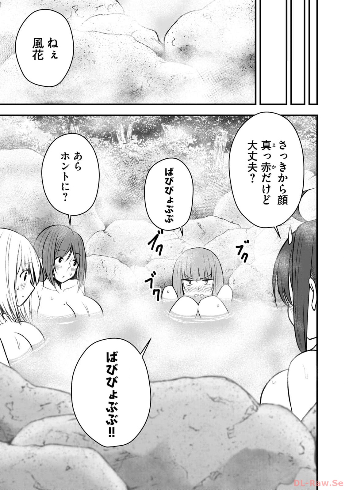Isekai Rakuraku Survival Seizon Skill Kyosha No Ore Ga Bishojo Yon Nin to Kurasu Mujinto Seikatsu vol 02 page 97 - big breasts full censorship hentai manga - read online free