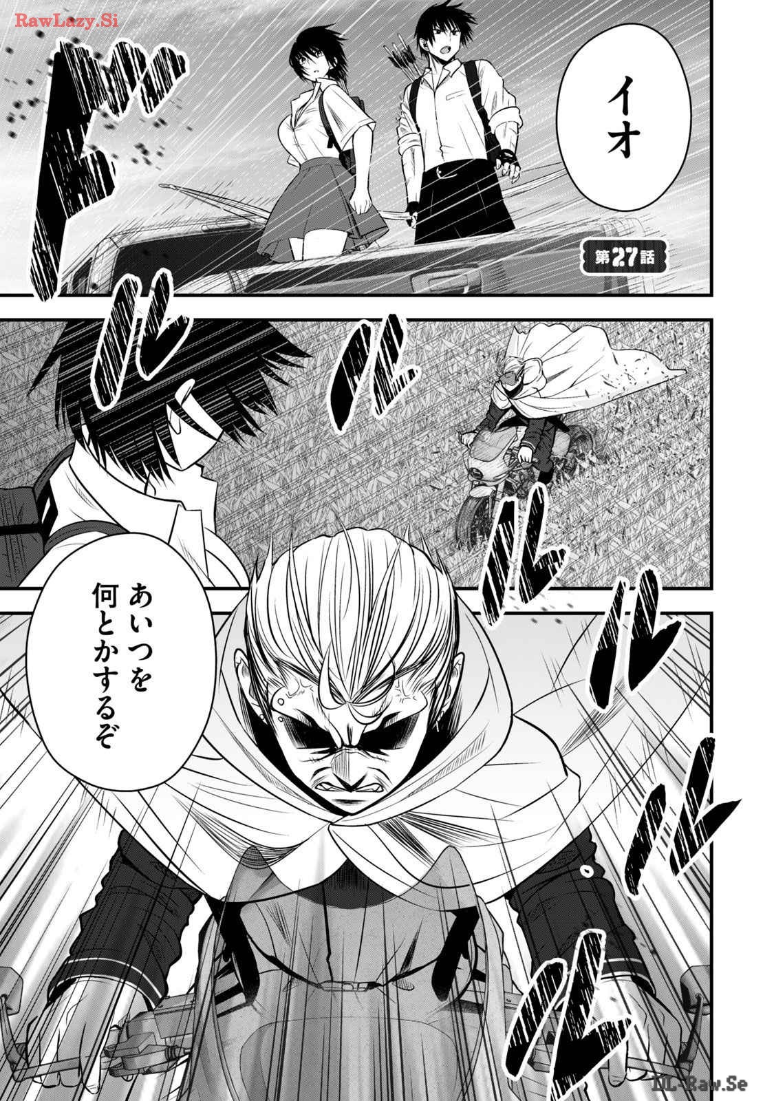 Isekai Rakuraku Survival Seizon Skill Kyosha No Ore Ga Bishojo Yon Nin to Kurasu Mujinto Seikatsu vol 03 page 115 - sole male full censorship hentai manga - read online free