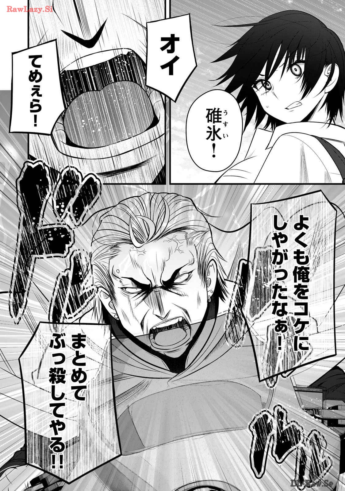 Isekai Rakuraku Survival Seizon Skill Kyosha No Ore Ga Bishojo Yon Nin to Kurasu Mujinto Seikatsu vol 03 page 116 - sole male full censorship hentai manga - read online free