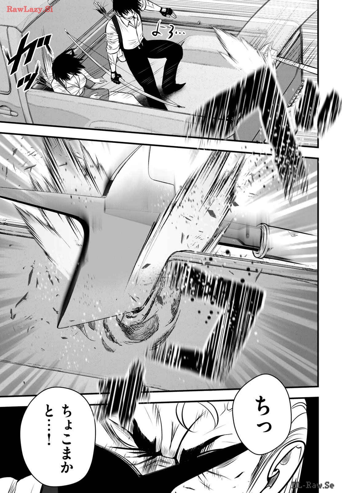 Isekai Rakuraku Survival Seizon Skill Kyosha No Ore Ga Bishojo Yon Nin to Kurasu Mujinto Seikatsu vol 03 page 119 - sole male full censorship hentai manga - read online free