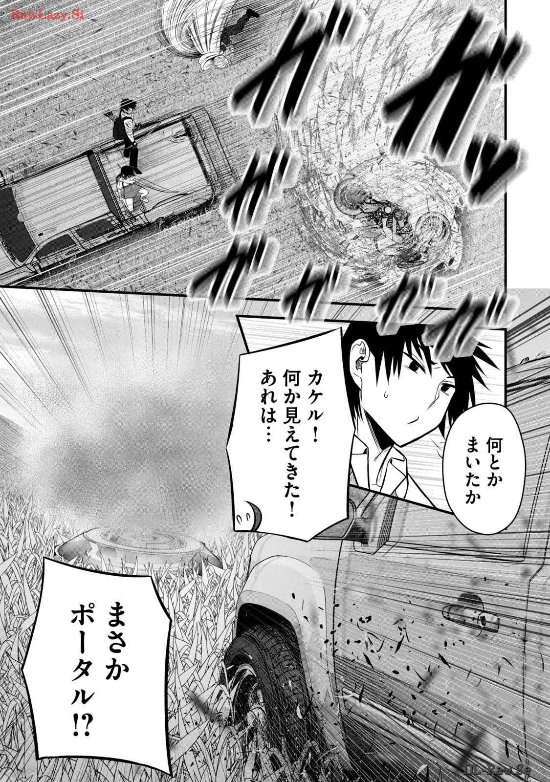 Isekai Rakuraku Survival Seizon Skill Kyosha No Ore Ga Bishojo Yon Nin to Kurasu Mujinto Seikatsu vol 03 page 131 - sole male full censorship hentai manga - read online free