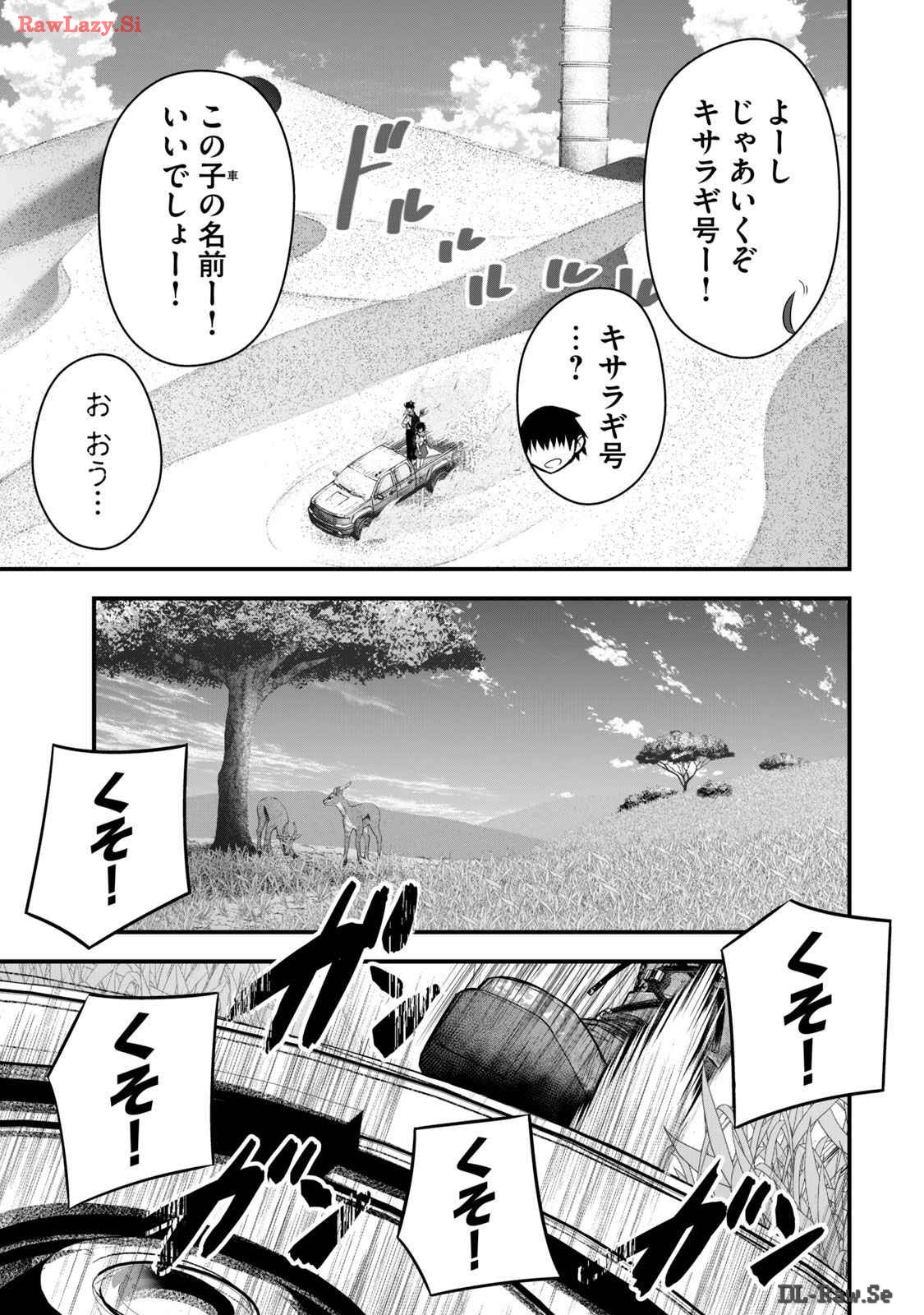 Isekai Rakuraku Survival Seizon Skill Kyosha No Ore Ga Bishojo Yon Nin to Kurasu Mujinto Seikatsu vol 03 page 141 - sole male full censorship hentai manga - read online free