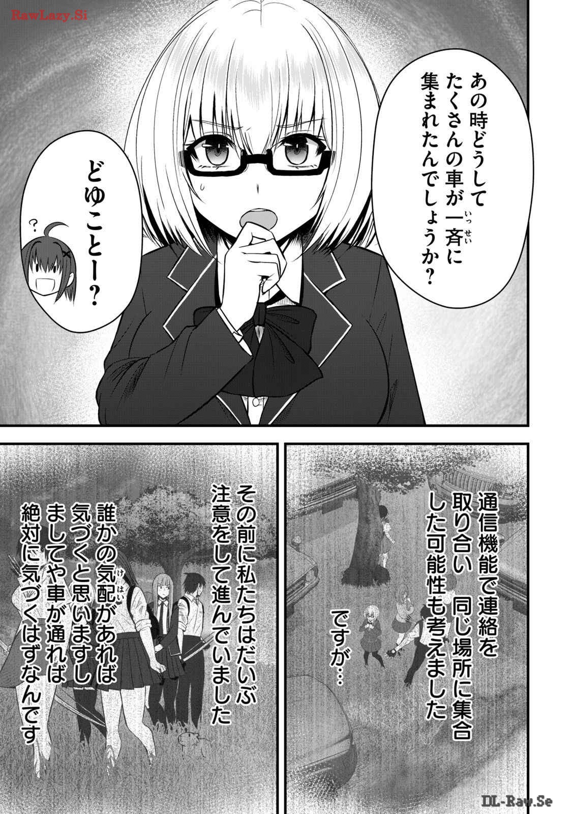 Isekai Rakuraku Survival Seizon Skill Kyosha No Ore Ga Bishojo Yon Nin to Kurasu Mujinto Seikatsu vol 03 page 147 - sole male full censorship hentai manga - read online free