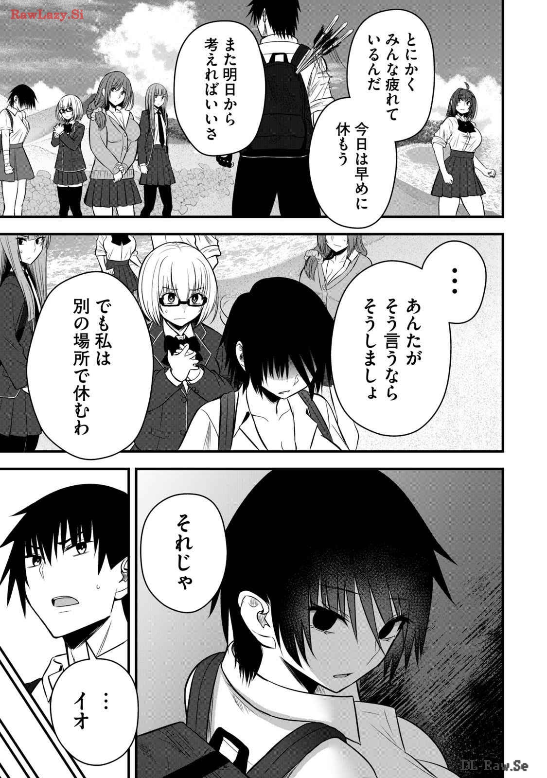 Isekai Rakuraku Survival Seizon Skill Kyosha No Ore Ga Bishojo Yon Nin to Kurasu Mujinto Seikatsu vol 03 page 151 - sole male full censorship hentai manga - read online free