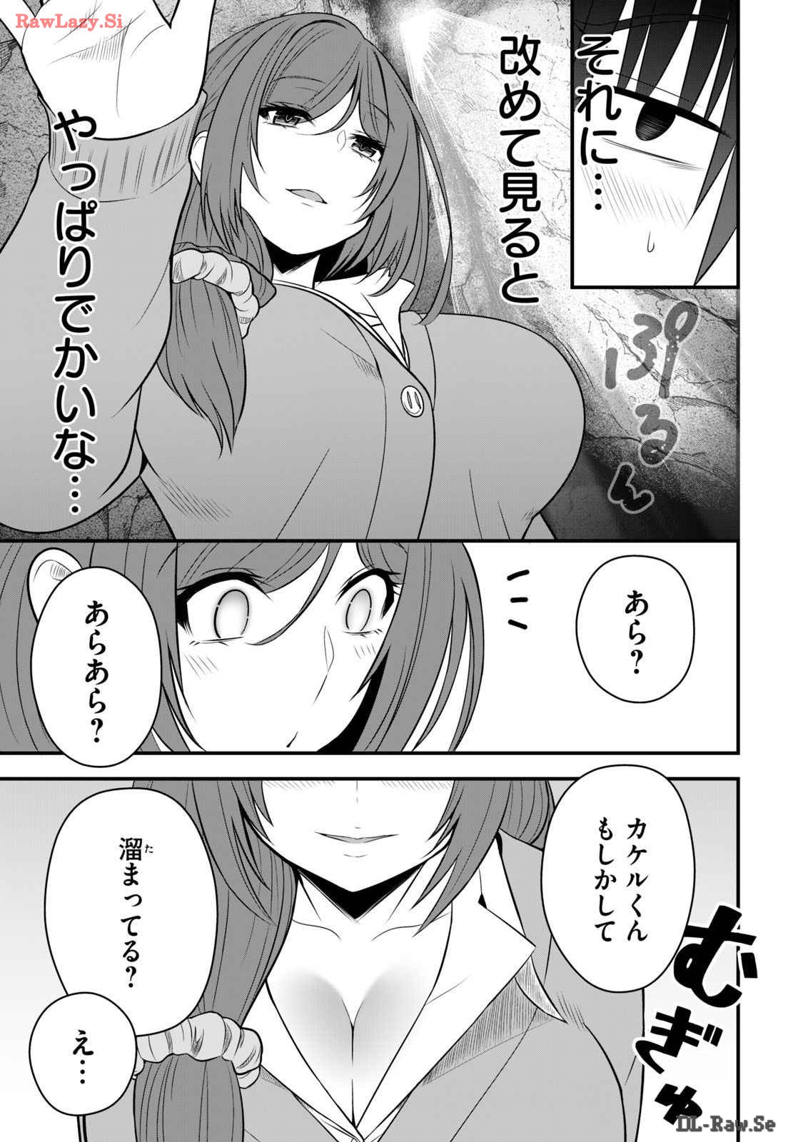 Isekai Rakuraku Survival Seizon Skill Kyosha No Ore Ga Bishojo Yon Nin to Kurasu Mujinto Seikatsu vol 03 page 17 - sole male full censorship hentai manga - read online free