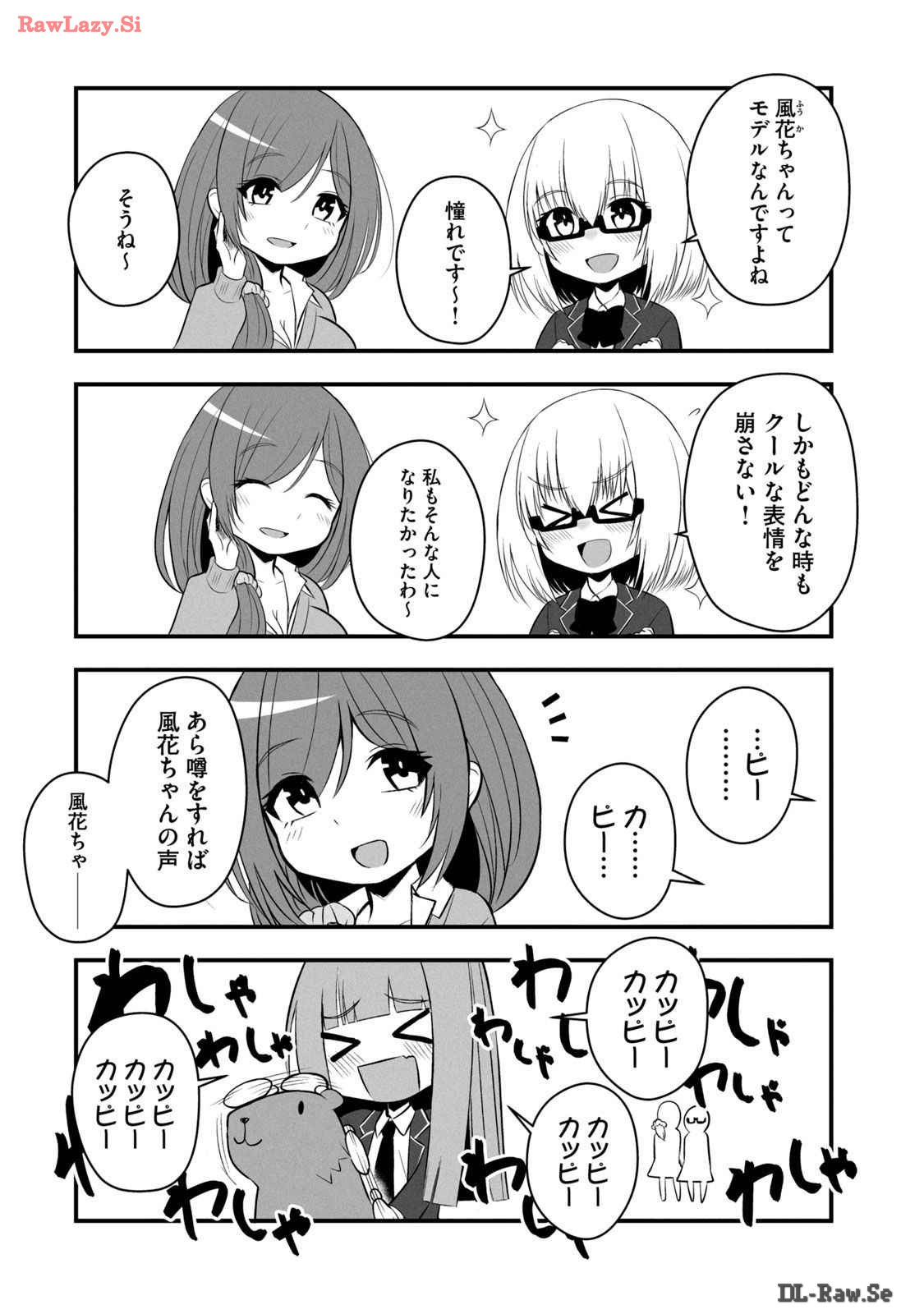 Isekai Rakuraku Survival Seizon Skill Kyosha No Ore Ga Bishojo Yon Nin to Kurasu Mujinto Seikatsu vol 03 page 174 - sole male full censorship hentai manga - read online free