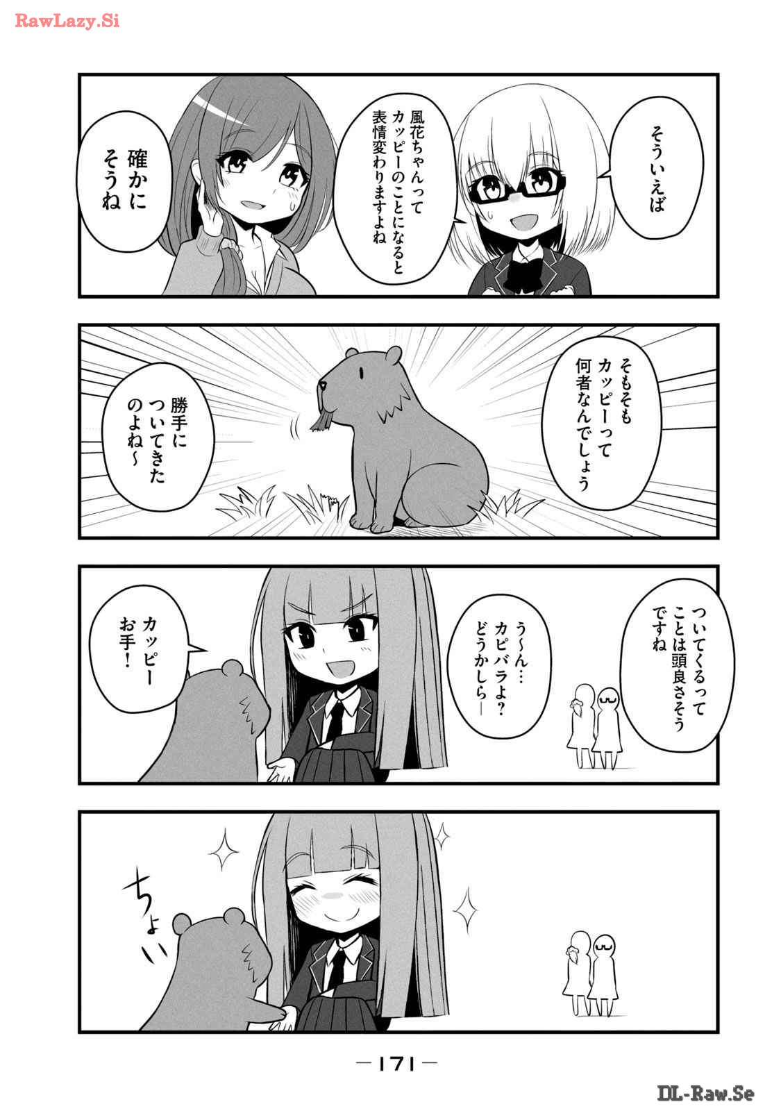 Isekai Rakuraku Survival Seizon Skill Kyosha No Ore Ga Bishojo Yon Nin to Kurasu Mujinto Seikatsu vol 03 page 175 - sole male full censorship hentai manga - read online free