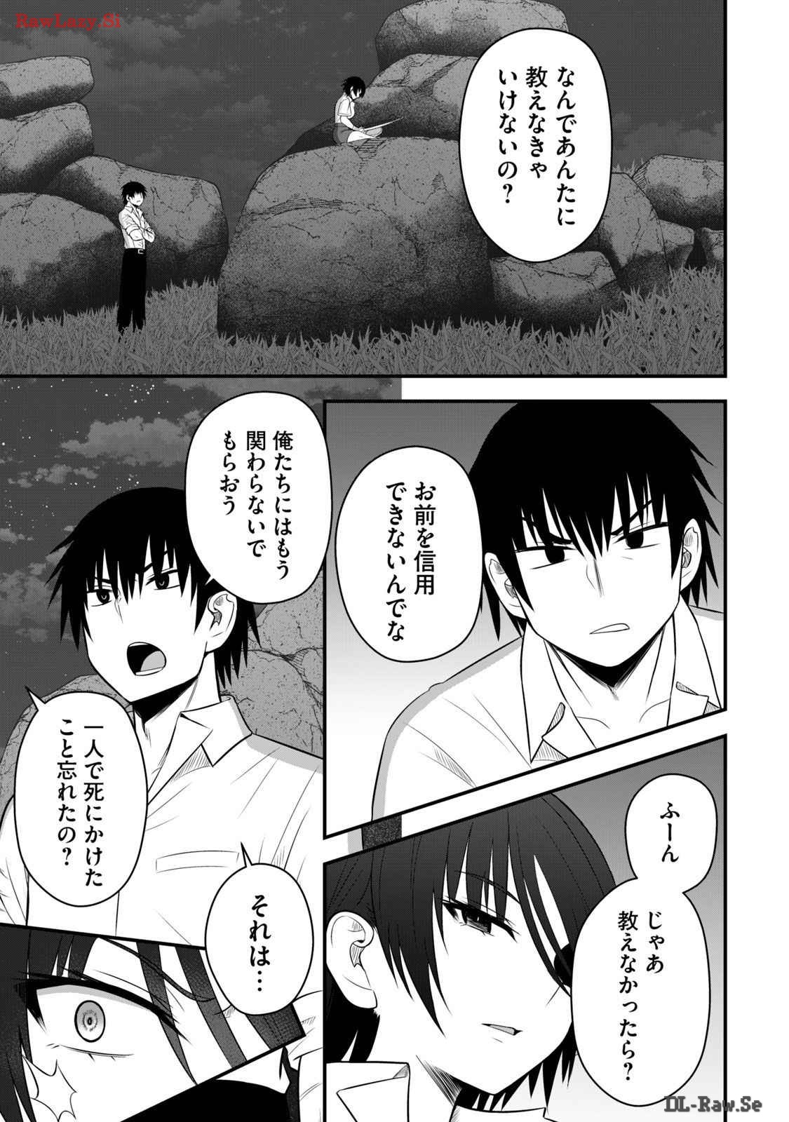 Isekai Rakuraku Survival Seizon Skill Kyosha No Ore Ga Bishojo Yon Nin to Kurasu Mujinto Seikatsu vol 03 page 39 - sole male full censorship hentai manga - read online free