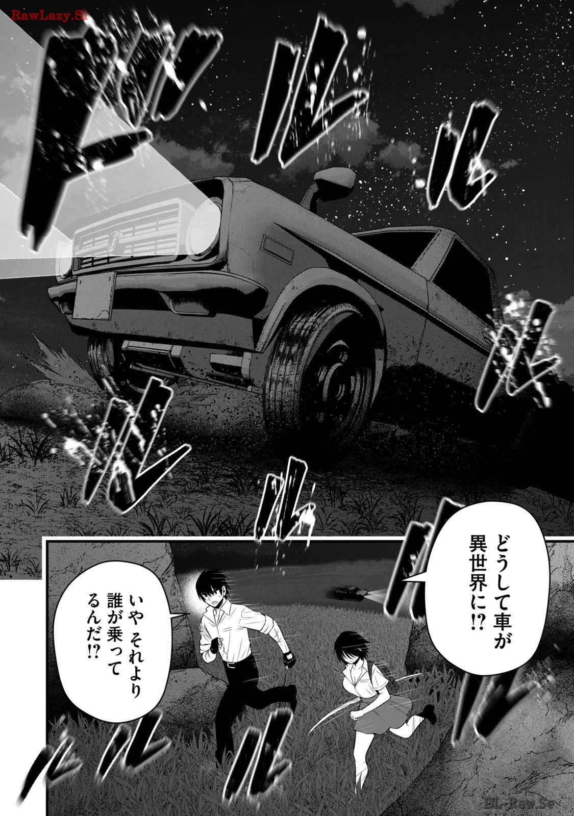 Isekai Rakuraku Survival Seizon Skill Kyosha No Ore Ga Bishojo Yon Nin to Kurasu Mujinto Seikatsu vol 03 page 44 - sole male full censorship hentai manga - read online free