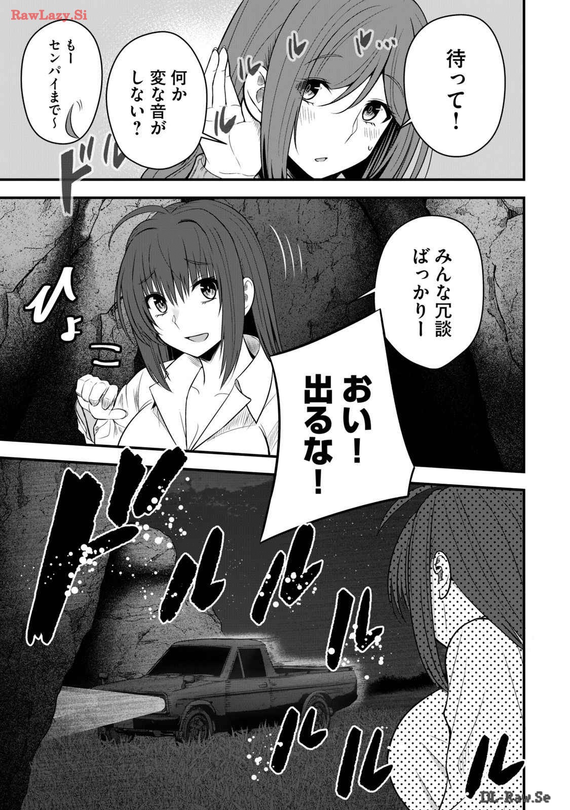 Isekai Rakuraku Survival Seizon Skill Kyosha No Ore Ga Bishojo Yon Nin to Kurasu Mujinto Seikatsu vol 03 page 47 - sole male full censorship hentai manga - read online free