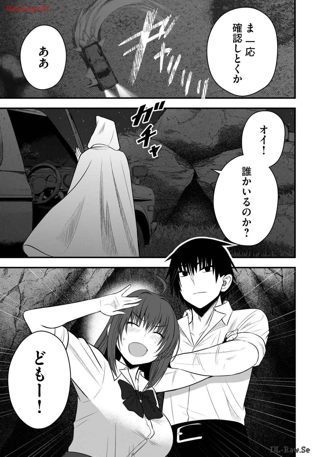 Isekai Rakuraku Survival Seizon Skill Kyosha No Ore Ga Bishojo Yon Nin to Kurasu Mujinto Seikatsu vol 03 page 51 - sole male full censorship hentai manga - read online free