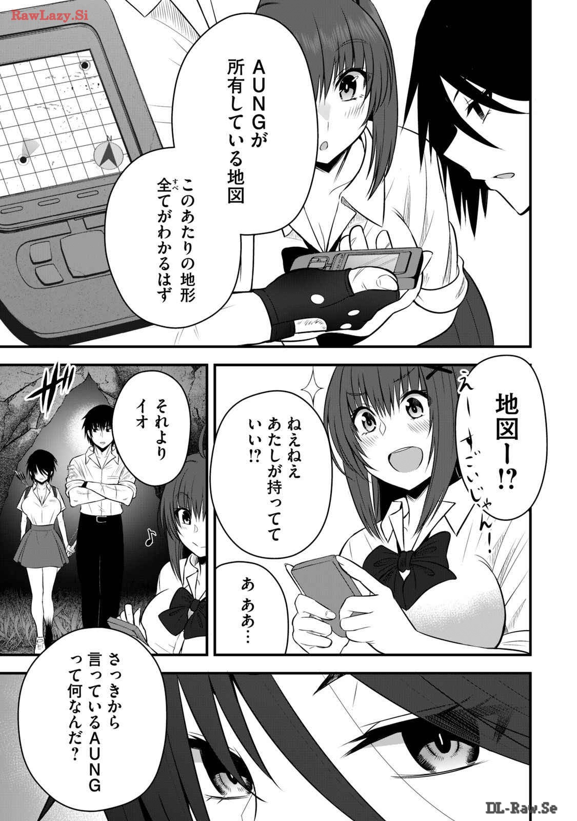 Isekai Rakuraku Survival Seizon Skill Kyosha No Ore Ga Bishojo Yon Nin to Kurasu Mujinto Seikatsu vol 03 page 55 - sole male full censorship hentai manga - read online free