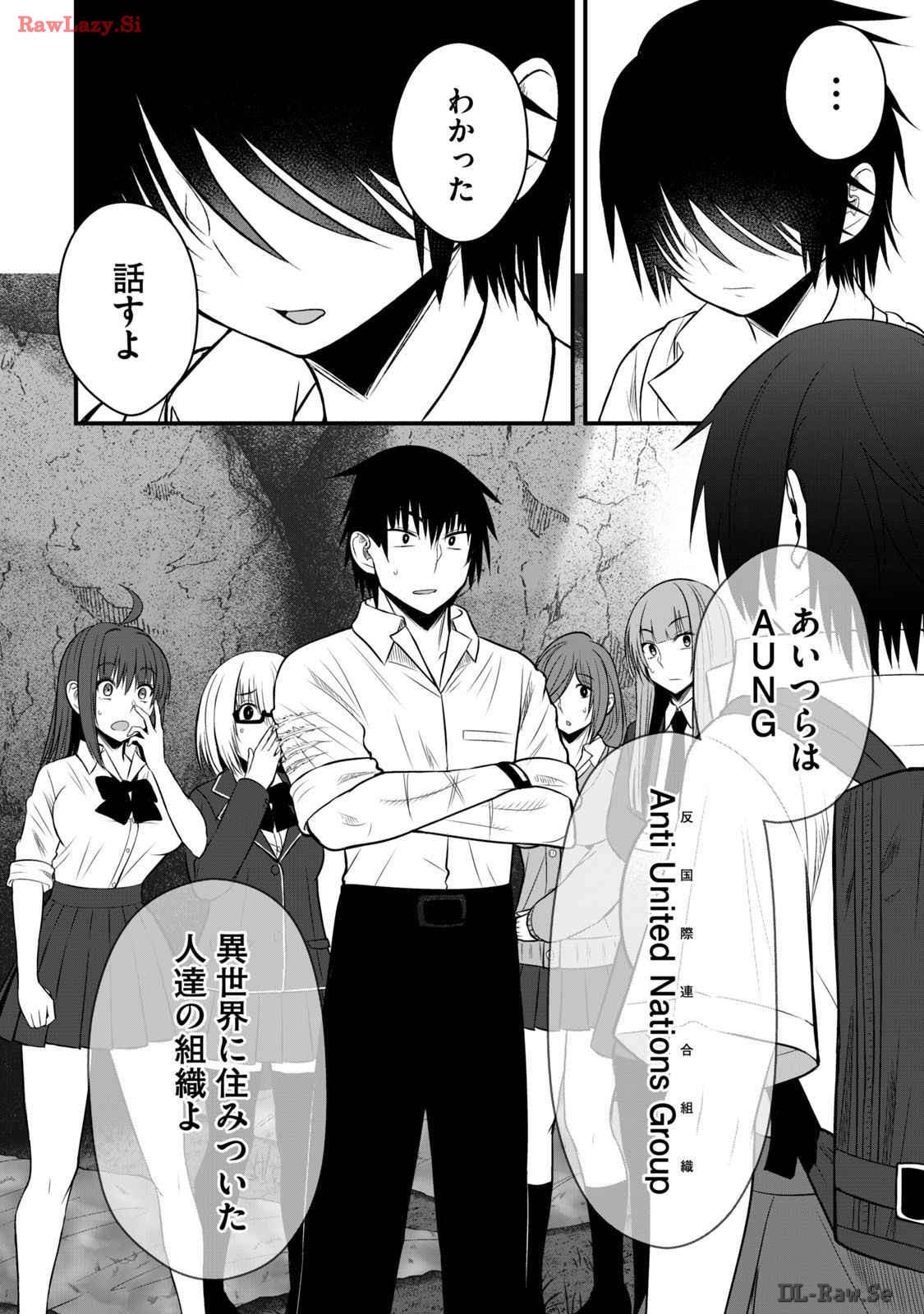 Isekai Rakuraku Survival Seizon Skill Kyosha No Ore Ga Bishojo Yon Nin to Kurasu Mujinto Seikatsu vol 03 page 56 - sole male full censorship hentai manga - read online free