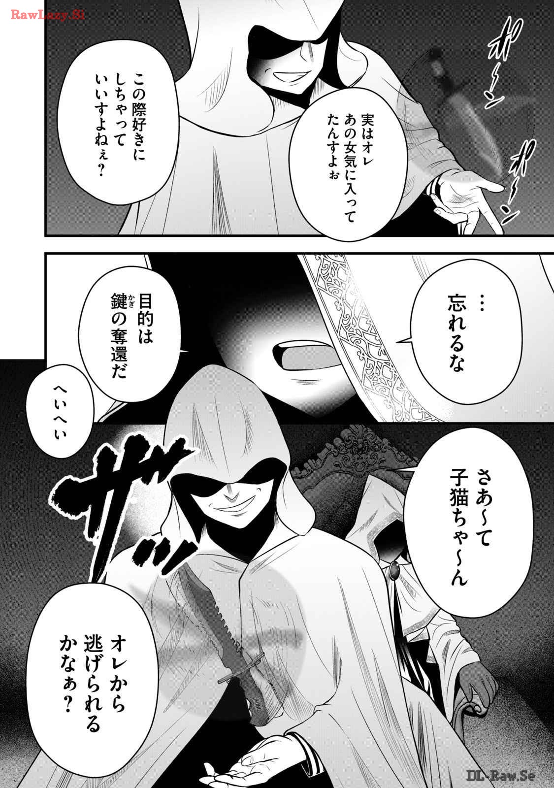 Isekai Rakuraku Survival Seizon Skill Kyosha No Ore Ga Bishojo Yon Nin to Kurasu Mujinto Seikatsu vol 03 page 58 - sole male full censorship hentai manga - read online free