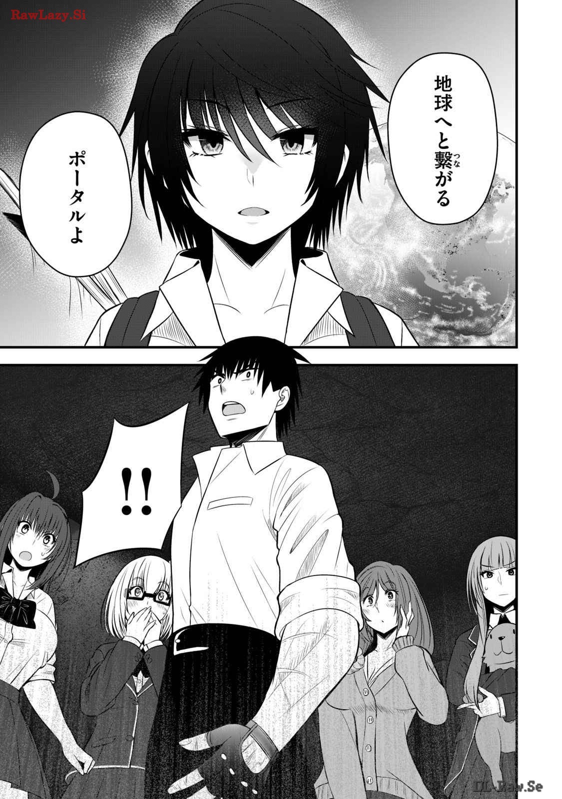 Isekai Rakuraku Survival Seizon Skill Kyosha No Ore Ga Bishojo Yon Nin to Kurasu Mujinto Seikatsu vol 03 page 61 - sole male full censorship hentai manga - read online free