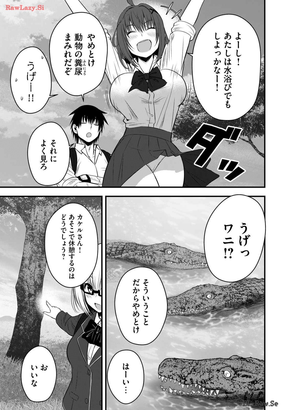 Isekai Rakuraku Survival Seizon Skill Kyosha No Ore Ga Bishojo Yon Nin to Kurasu Mujinto Seikatsu vol 03 page 67 - sole male full censorship hentai manga - read online free